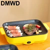 DMWD Multifunctional Electric Baking Pan Portable Smokeless Non-Stick Roaster Household Barbecue Machine BBQ Egg Frying Grill 4