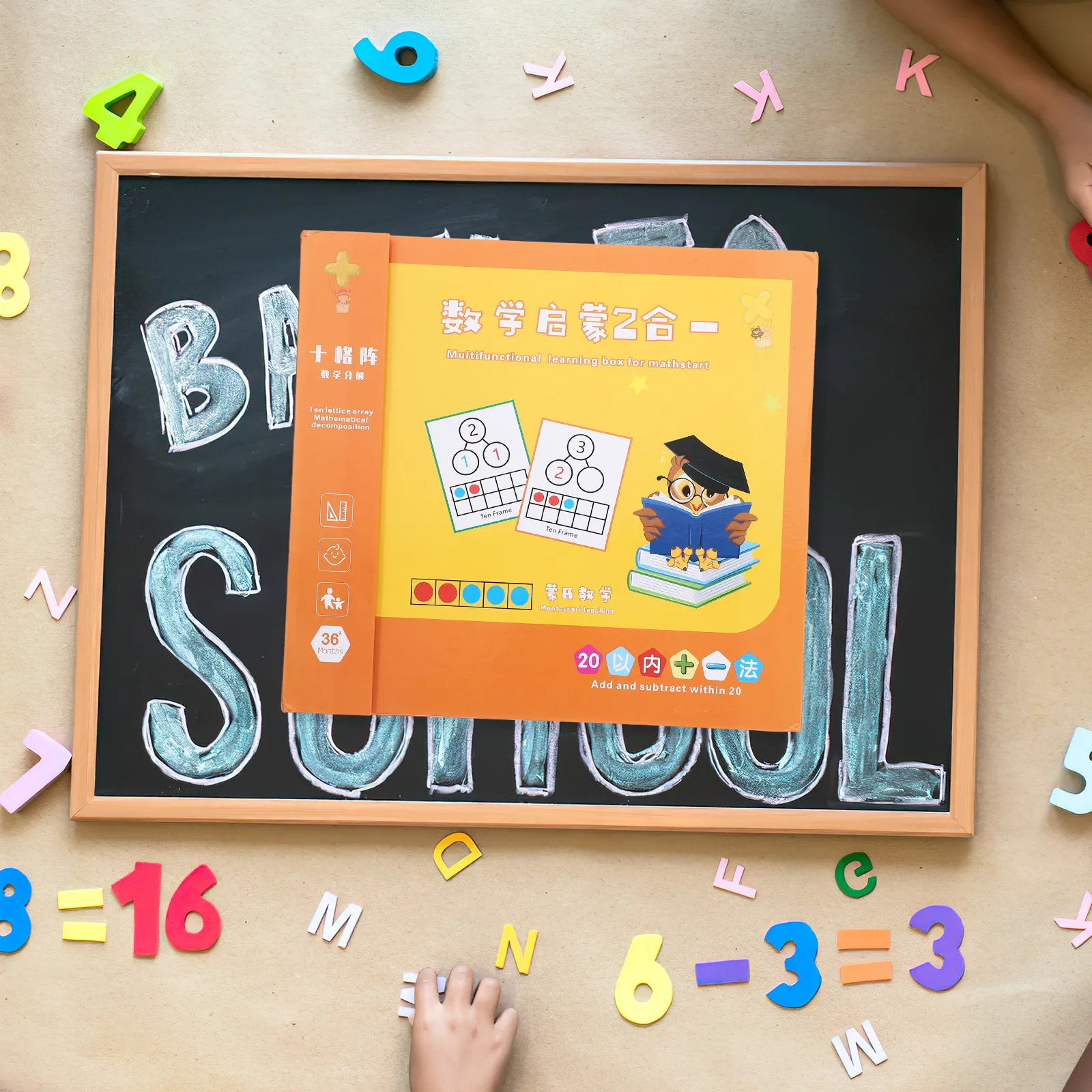 1 세트 1 세트 다채로운 수학 카운터 어린이 학습용 덧셈 뺄셈 유치원 수학 교육용 키트