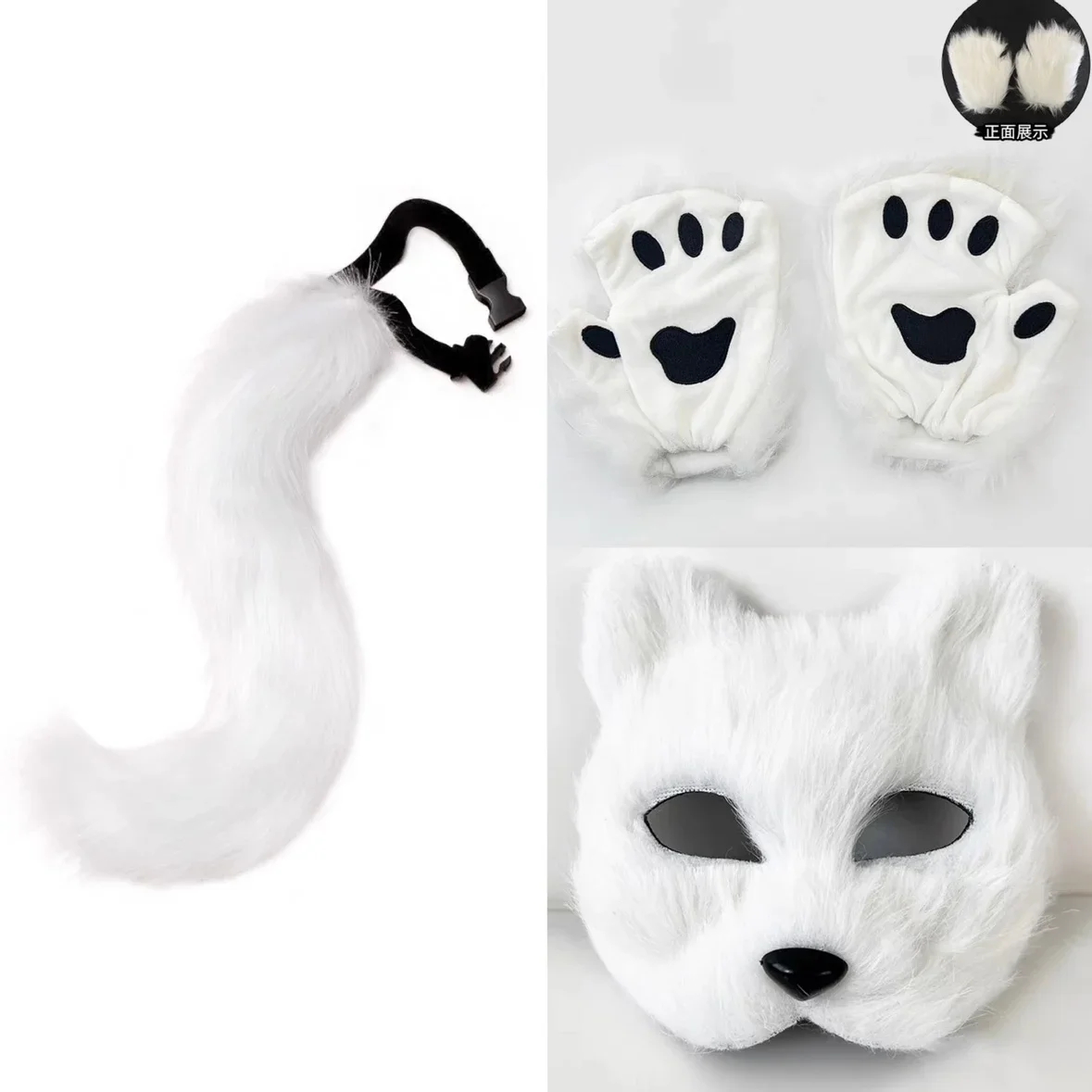 Fox Mask, Tail & Gloves Costume Set 6
