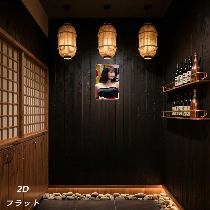 2D 플랫 - 1개 2D 플랫 포스터, 2D 플랫 1개 레트로 철제 사인, 금속 로고(8인치*12인치, 20*30cm) 세련된 여성 초상화 예술 그림