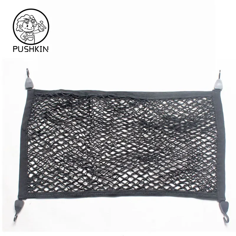 Car Trunk Luggage Storage Net Bag For Great Wall GWM WEY Tank 300 Car Accessories car trunk organizer trunk organizer trunk storage holder car interior organizer