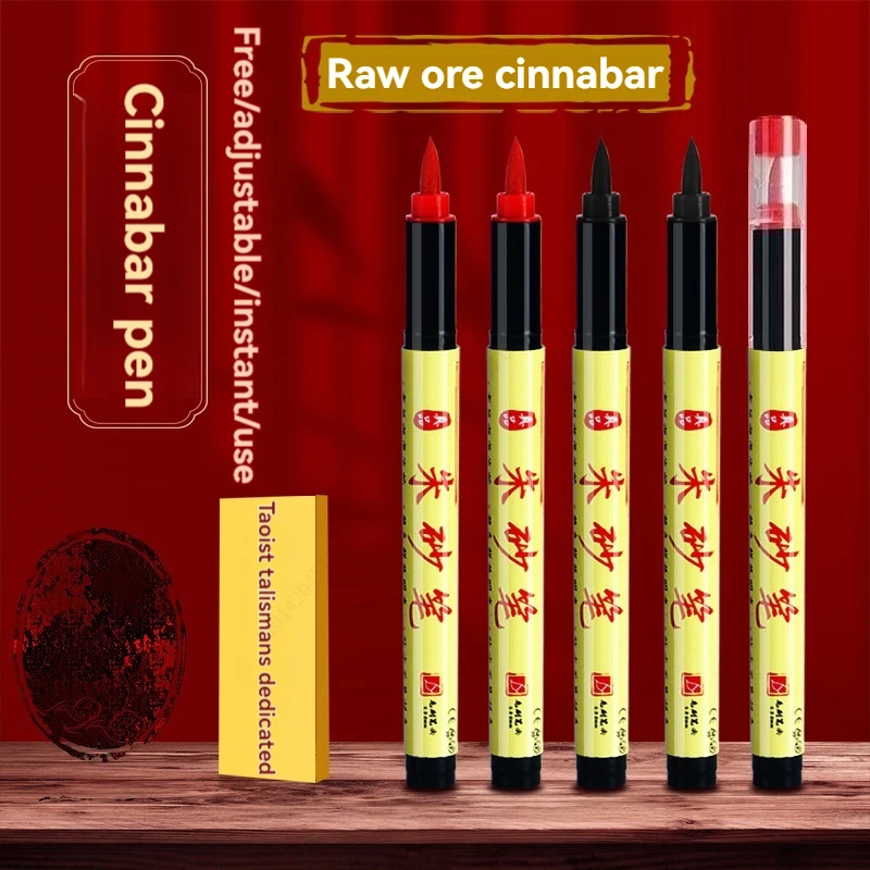 Cinnabar Pen Art Markers Pen, Red/Black Soft Brush Tip Pens, For Copy The Scriptures, Talismans, Calligraphy And Red Drawing 1