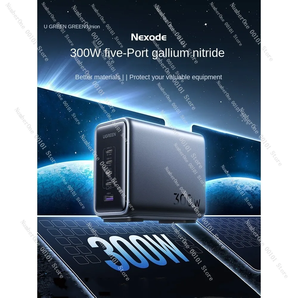 UGREEN-300W-Gallium-Nitride-Fast-Charger-Suit-Desktop-Charging-Station ...