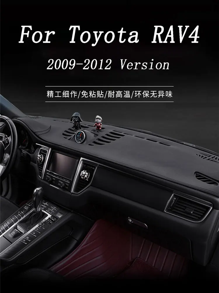 

Кожаная затеняющая Накладка для приборной панели Toyota RAV4 версии 2009-2012, приборная панель RAV4, накладка от солнца