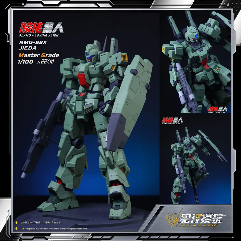 1/100 RGM-88X ジェダ[2次]　海外製オリジナルプラモ　未組立 1/100 RGM-88X ジェダ[2次] 海外製オリジナルプラモ 未組立 - メルカリ