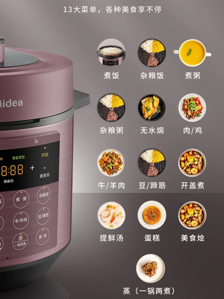 Multicooker Midea Household Intelligent Electric Pressure Cooker Black Crystal Double Bladder Electric Rice Cooker Slow Cook 5L