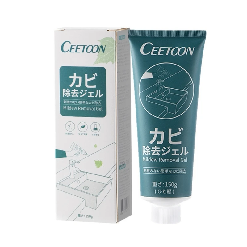 

Washing Machine Mildew Cleaning Gel Chemicals Deep Down Wall Mold Mildew Remover Cleaners Caulk Gel Mold Contains 150g