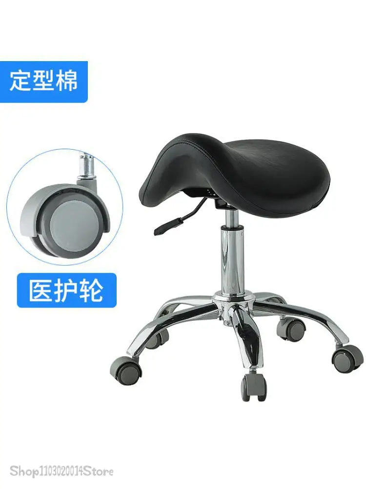 Round Stool Beauty And Hairdressing Stool Lifting Chair Saddle Chair Physician's Master Tattoo Backrest