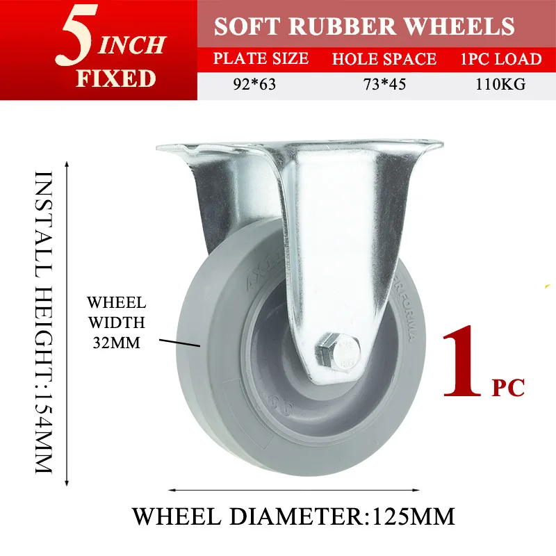 5inch fixed wheel