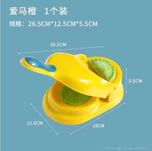 B-Yellow