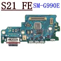 S21 FE G990E