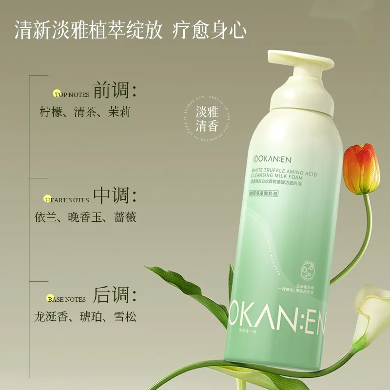 White Truffle Amino Acid Cleansing Milk Foam Cleansing deep cleaning Oil Control Moisturizing Mousse facial cleanser Skincare