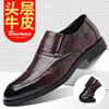 New Casual Leather Shoes Men's Trendy Business Formal Wear Leather Shoes Slip-on Height Increasing Insole Men's Shoes 3