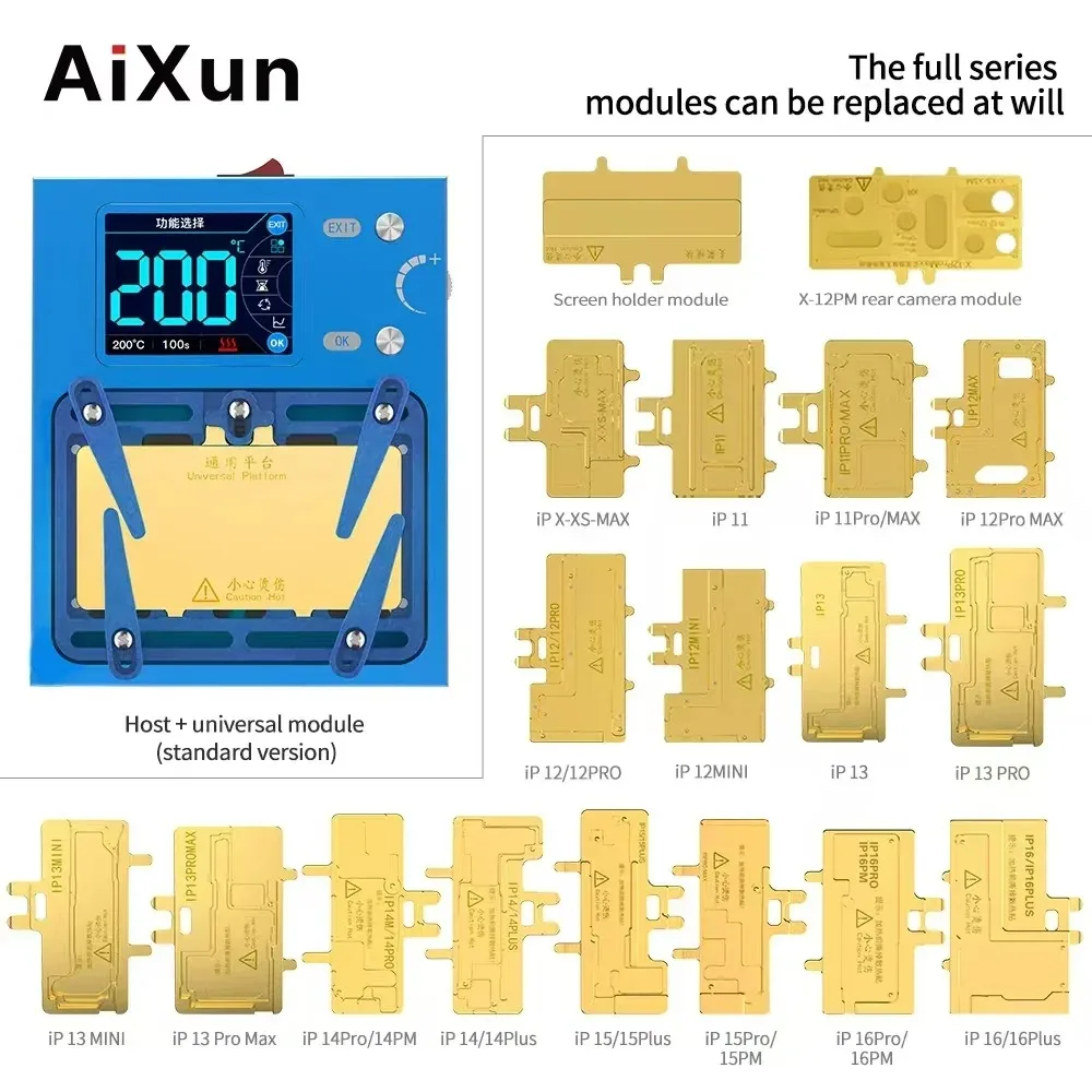 JC Aixun Iheater Pro Heating Module X-17ProMax Android Motherboard Layer Heating Tin Planting Repair Accessories Module
