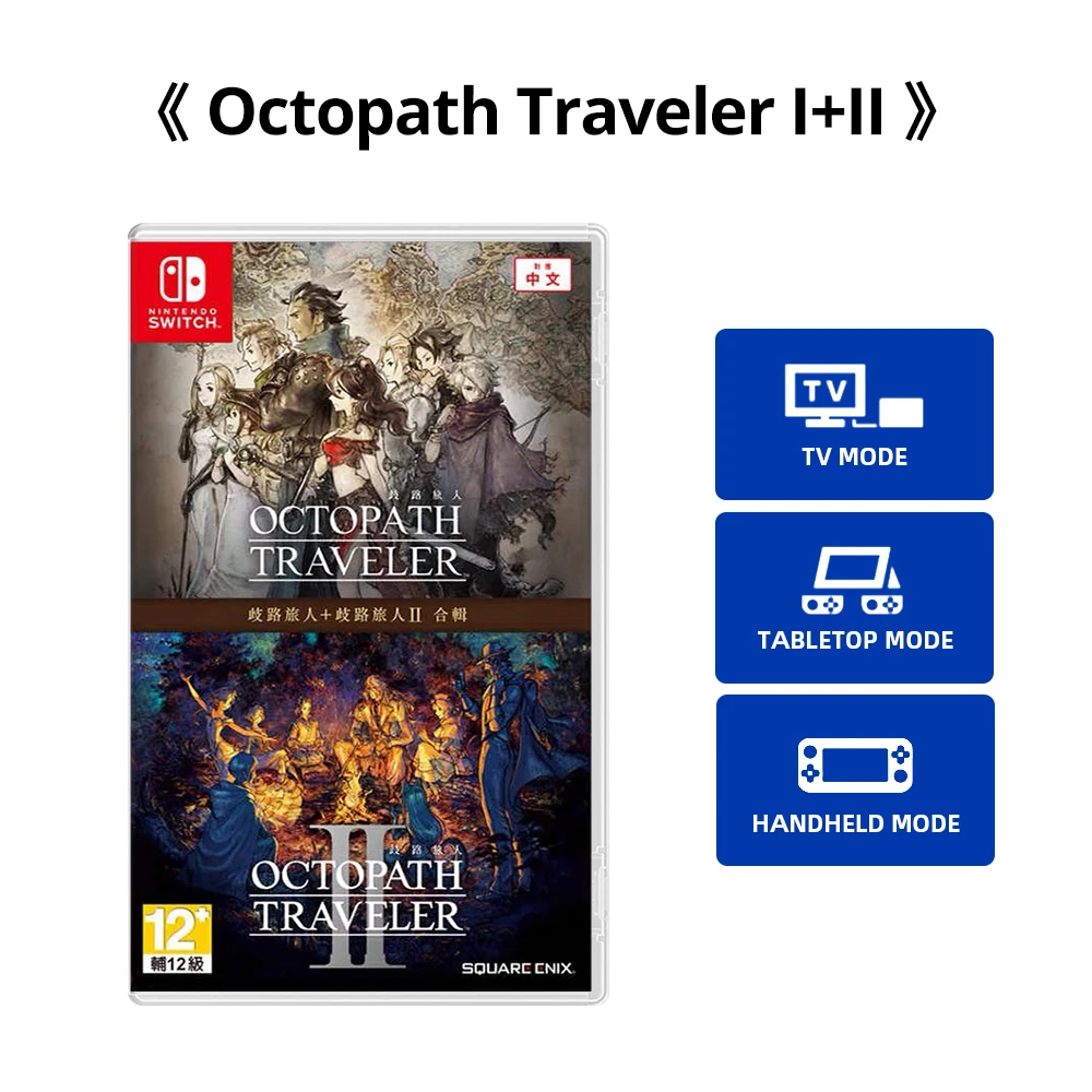 Nintendo Switch Game - OCTOPATH TRAVELER 1 + 2 Bundle - Games