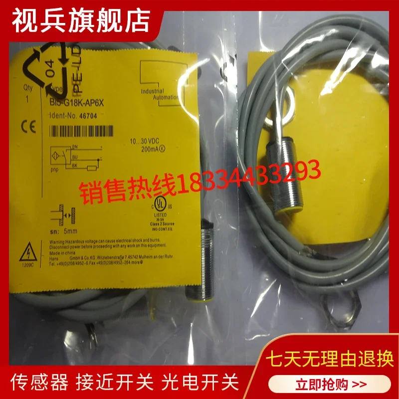 Рисунок 5 - BI5-G18K-AP6X BI5-G18K-AN6X 100%