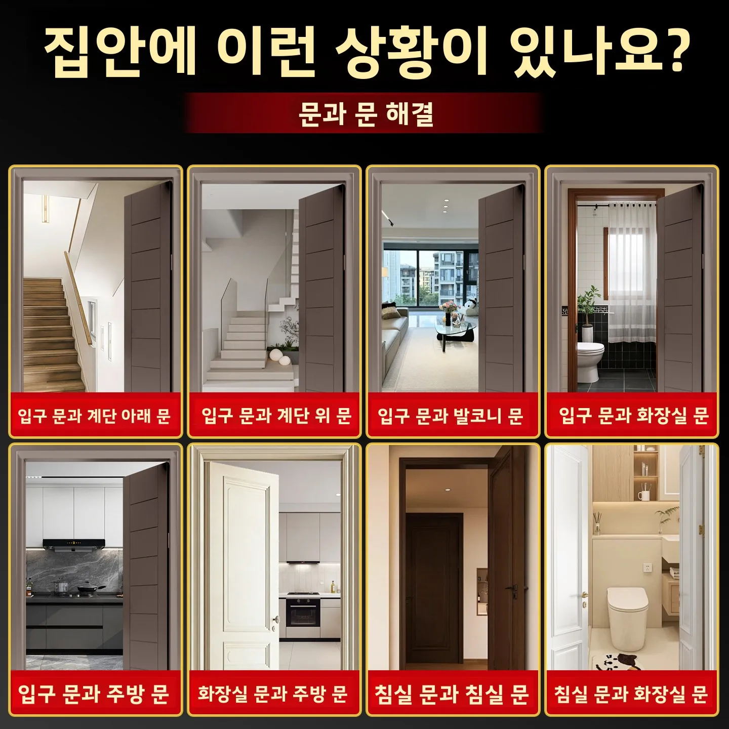 새로운 2023 아크릴 도어 스티커 중국어 Tian Guan Ci Fu 보이지 않는 행운의 조롱박 데칼 홈 장식 입구 표시 스티커