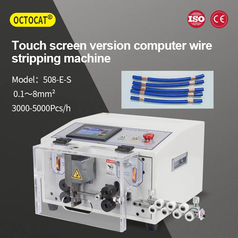 

0.1-8mm2 300W LED Automatic Adjustable Wire Stripping Peeling Cutting Machine SWT508E SWT508ES cable stripping cutting machine