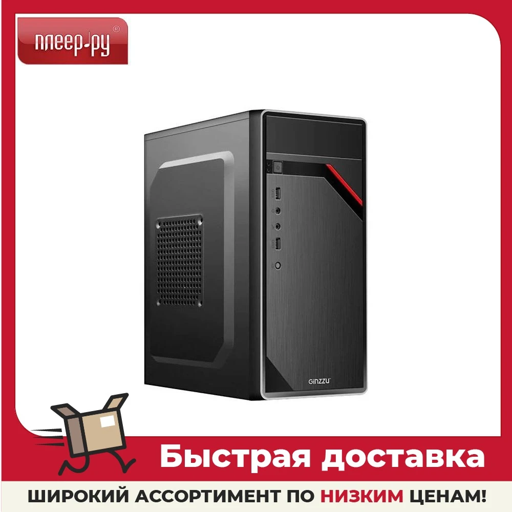 Корпус Ginzzu D180 Black | Компьютеры и офис