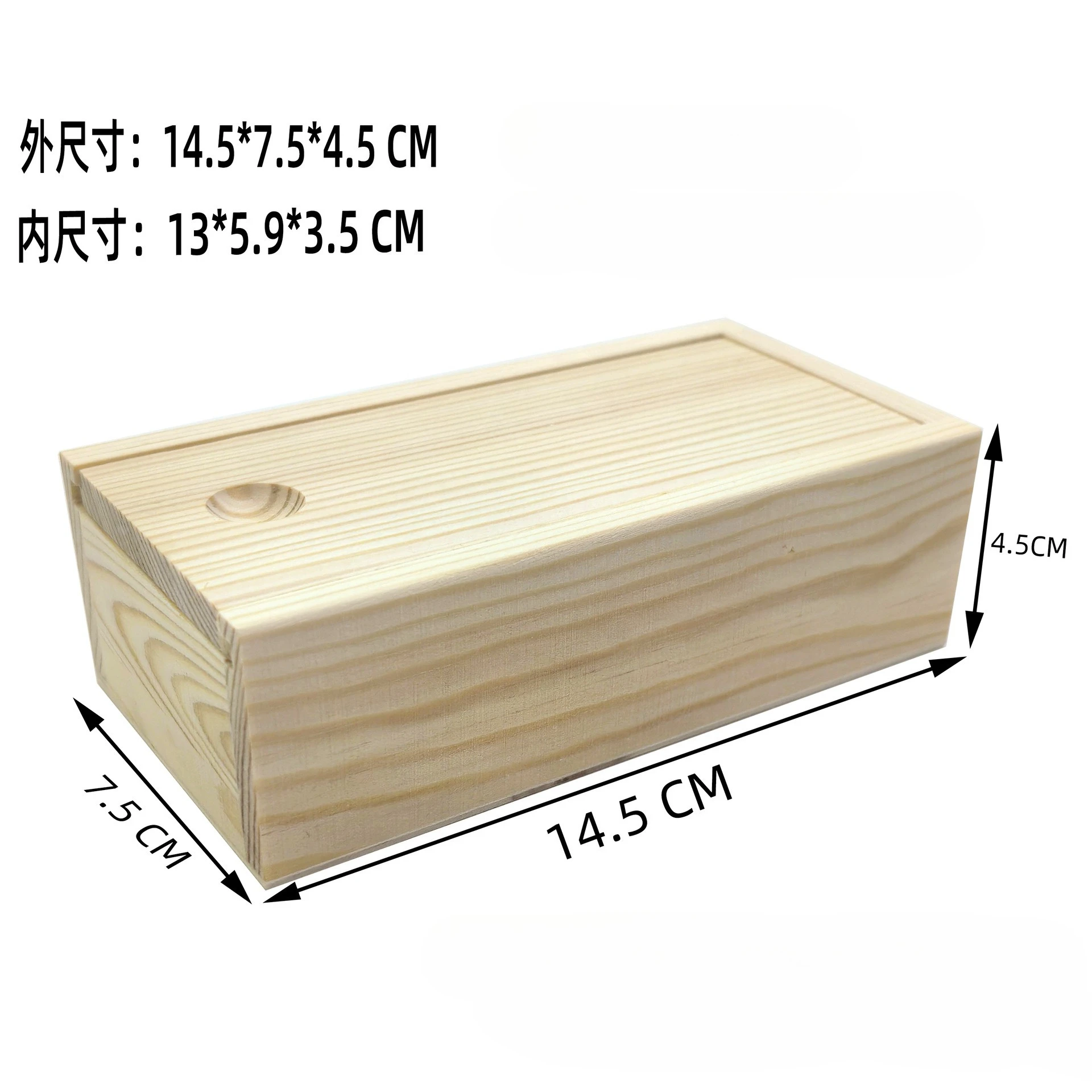 Natural Pine Wooden Sliding Cover Storage Gift Box
