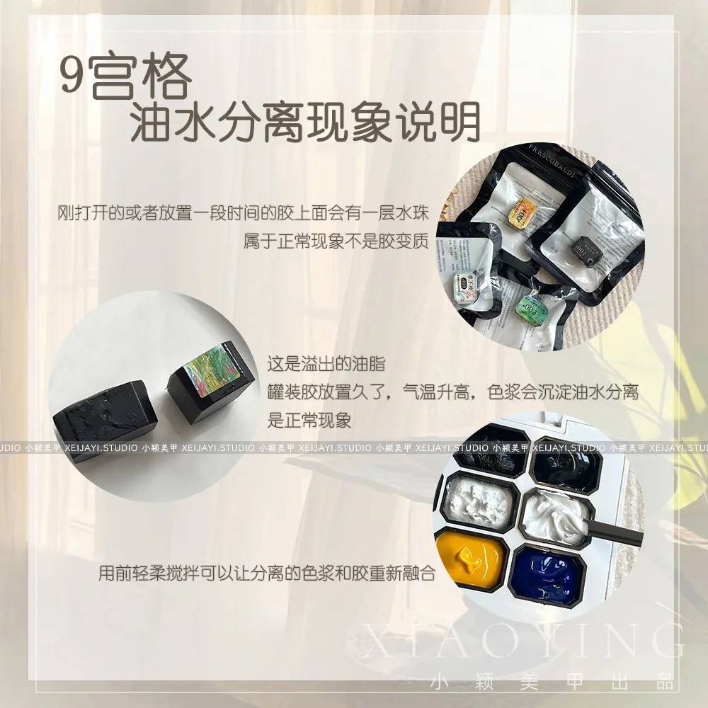 9 Grids New Dopamine Temperature Changing Gel 9 Colors Gel Nail Polish Soakable UV LED Polishing Varnish Painted Nail Art