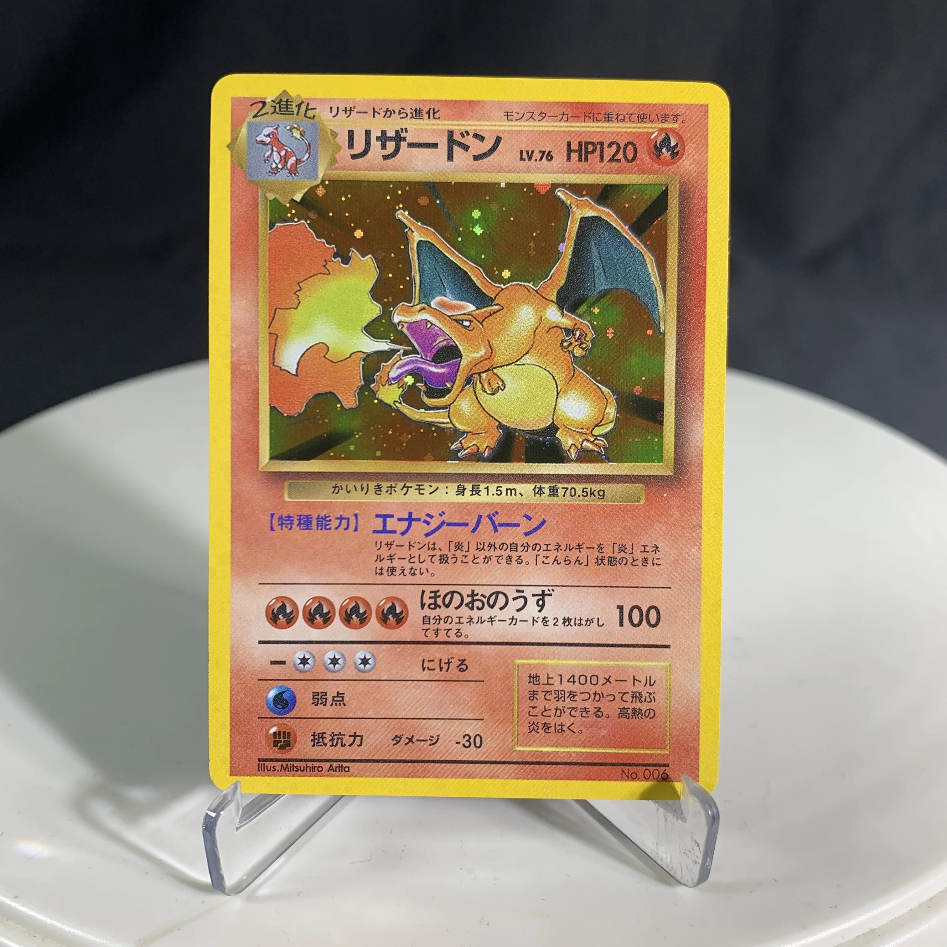 PKM 프록시 카드 일본 로켓 네오 시대 루기아 e-시리즈 시대 차리자드  일러스트레이터 클래식 홀로그램 PTCG 컬렉션 장난감