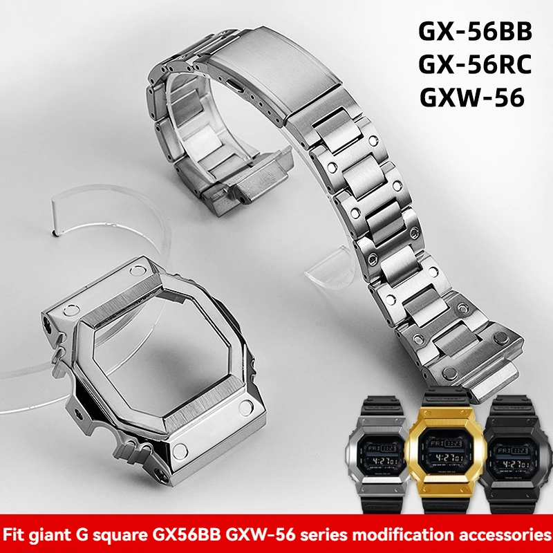 GX-56BB/GXW-56 メタルベゼル & ブレスレットキット カシオ G-SHOCK 用