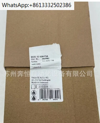 

Off the shelf slide driver DGSL-12-150-Y3A No. 543982