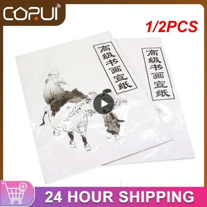 

1/2PCS Xuan Paper Chinese Rice Paper Painting Calligraphy 49x34cm / 35cmx26cm