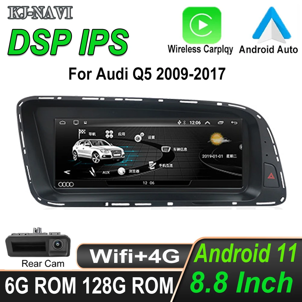 8 дюймовый Android 2009 Система Carplay Авто Стерео GPS навигация видео для Audi Q5 2017-4G Lte IPS