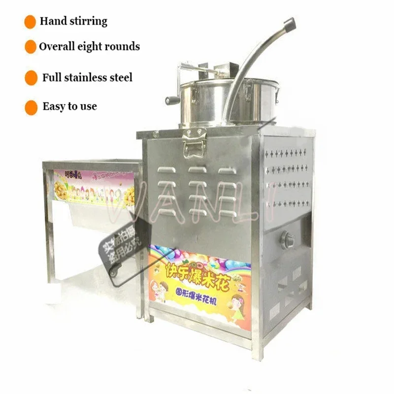 220V 0.03KW Corn Hand-fired Automatic Popcorn Machine Stand Ball-shaped Popcorn Machine American Ball gas Popcorn machine 2