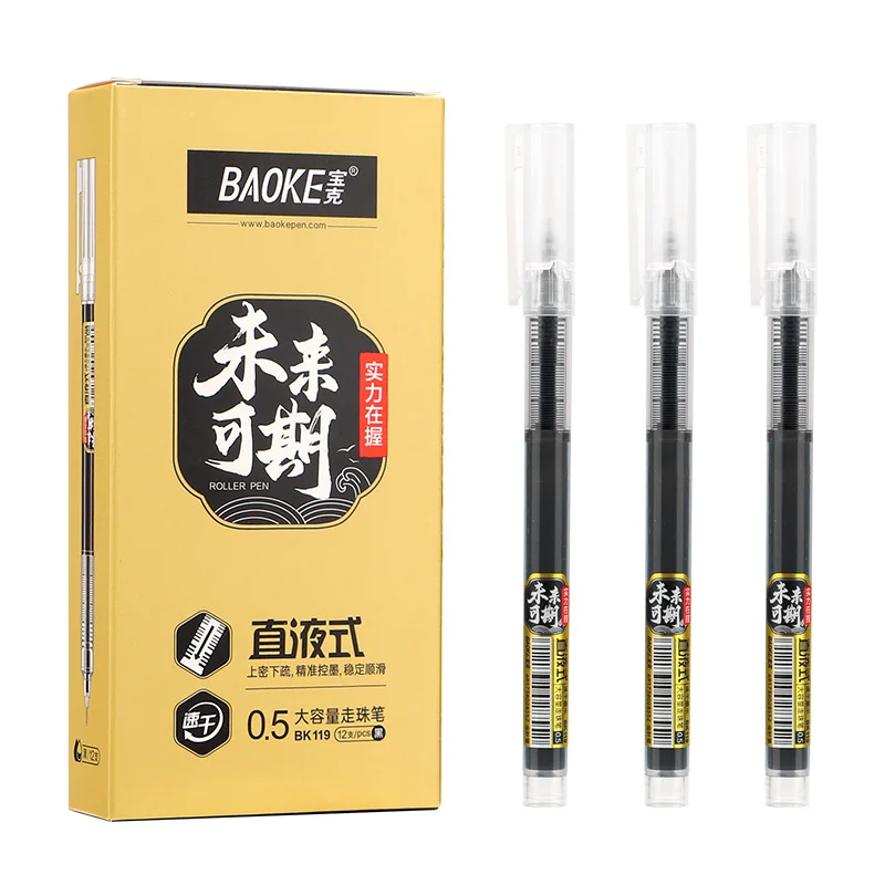 BAOKE ü ѷ , BK119, 0.5mm, 12 
