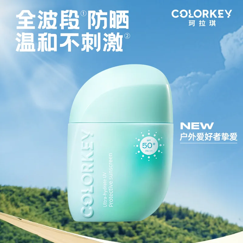 COLORKEY Sunscreen Spf50+ Isolating Cream 40ml Outdoor Waterproof Matte Brightening  Oil Control Multi-effect Chinese Skin Care