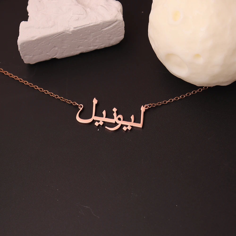 

Personalized Arabic Name Necklace for Women Stainless Steel Custom Nameplate Pendants Gold Color Chain Necklaces Jewelry