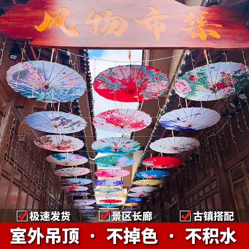 Ancient wind umbrella Oil paper Hanfu women's outdoor decorative umbrella lamp Ancient wind dance Ceiling