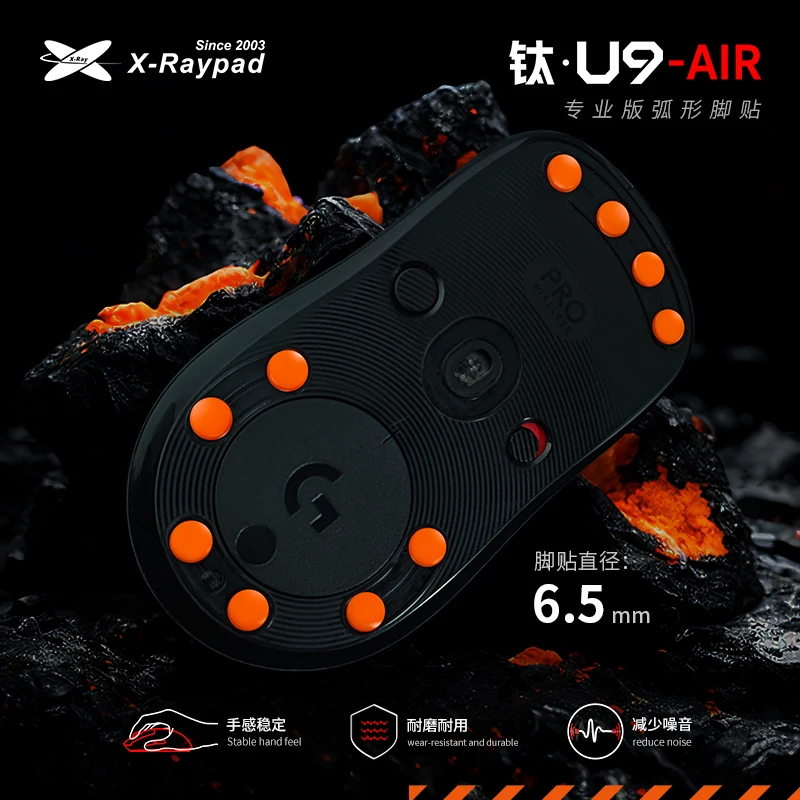 티타늄 U9 에어 e-스포츠 마우스 풋 패드 맞춤형 내마모성 마우스 피트 인체공학적 게이밍 기계식 키보드 액세서리