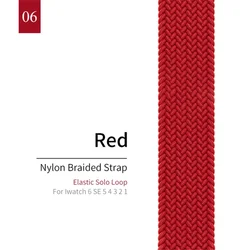 Braided Solo Loop Strap - Elastic Bracelet - S (Red)