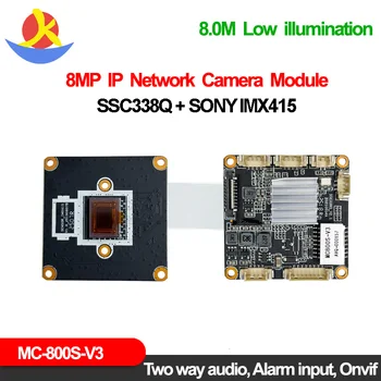 8M Sony Imx415 SSC338Q 4K Ip Camera Module Human Motion Detection Webcam Onvif Rtsp LMS Security Protection OpenIPC For Drone 1