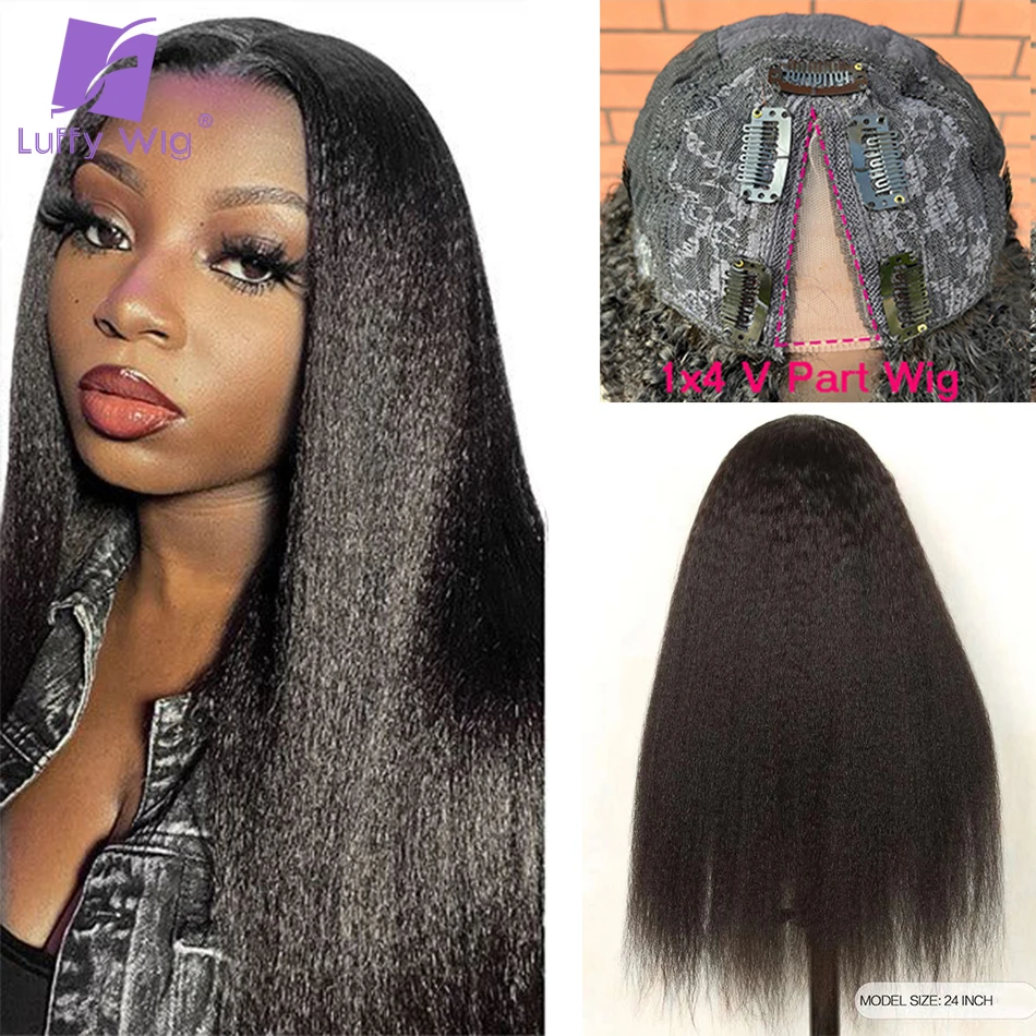 곱슬 스트레이트 V자형 가발 야키 인모 200% 밀도 V파트 가발 접착제 없이 헤어를 빼지 않는 U자형 가발 야키 웨이브 여성용