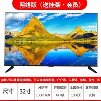 TV 2 pouces 37 pouces 42 pouces 4K réseau haute définition LED TV LCD 6