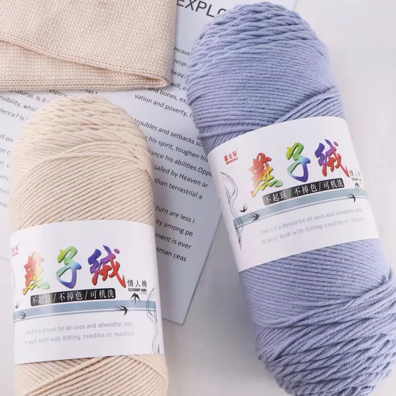 1Pc 200g Milk Cotton yarn for hand knitting Acrylic Crocheting Thread Yarn Crochet Doll sweater bag blanket slipper 2