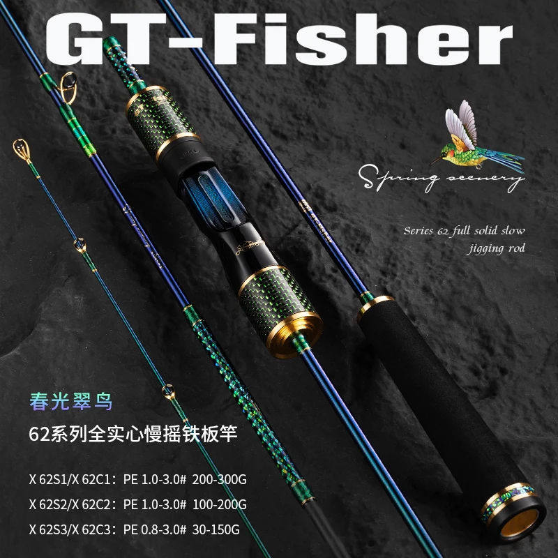 NEW Ecooda GT FISHER X62 Solid Slow Jigging Rod Fuji Gold