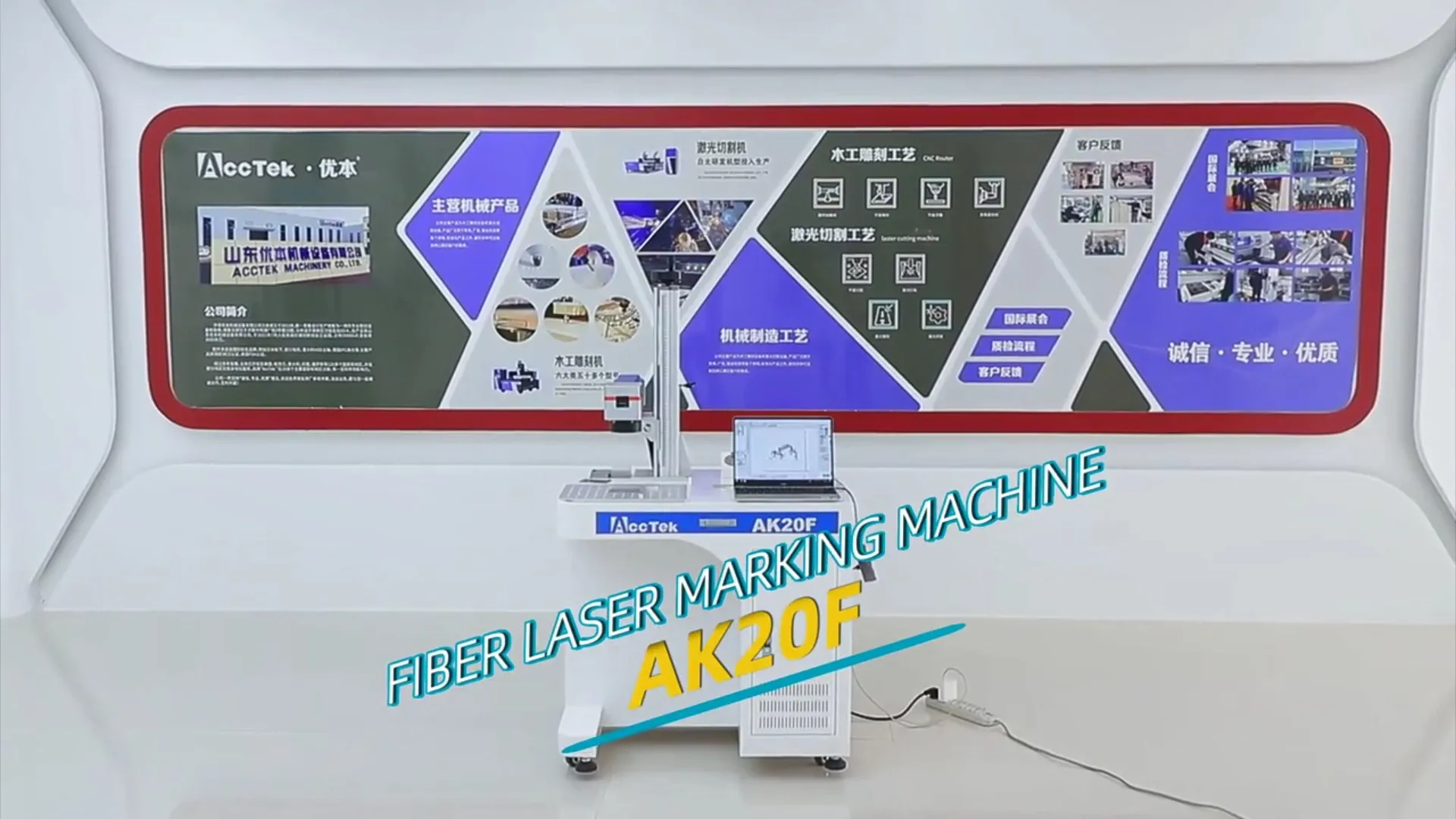 

20W 30W 50W 100W Aluminum Steel Plastic Text Pattern Logo Qr Fiber Laser Marking Engraving Printing Machine