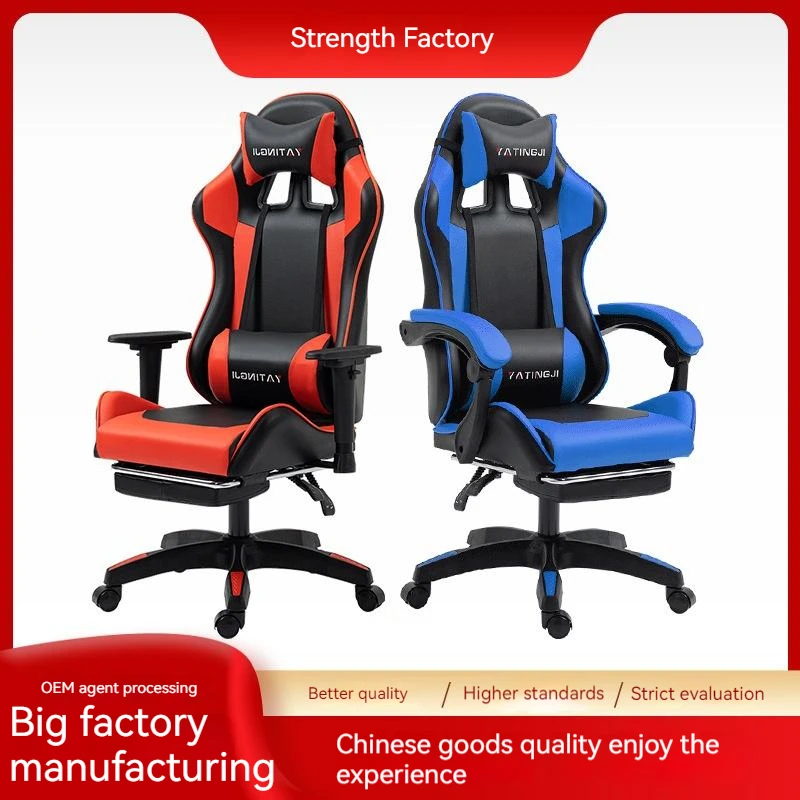 https://ae01.alicdn.com/kf/S3dcf7d9552b5433d9bb4a83f34558659G/E-sports-Gaming-Chair-Backrest-Home-Ergonomic-Lying-Office-Comfortable-Rotating-Massage-Computer.jpeg