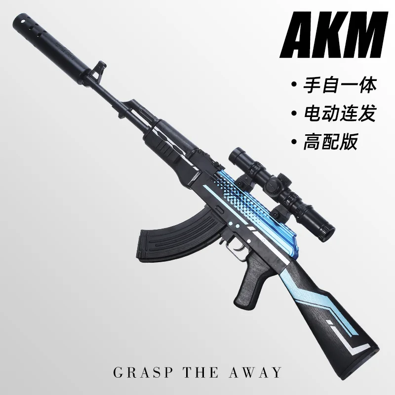 Electric Weapons Paintball Airsoft Gun Electric Akm Paintball Gun