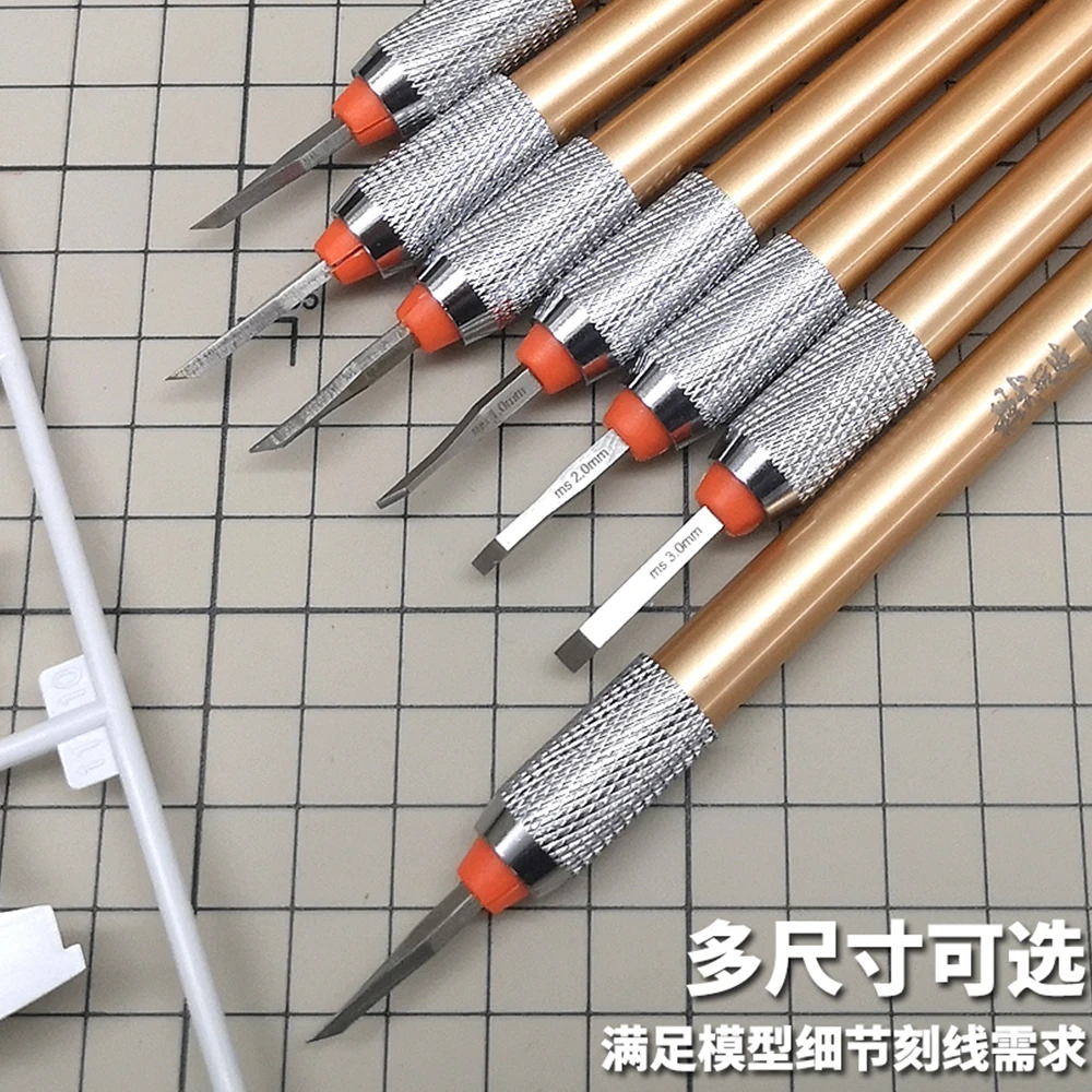 Mecha military model Metal Line Cutter Push Knife Detail modification Precision marking tool Model Tools