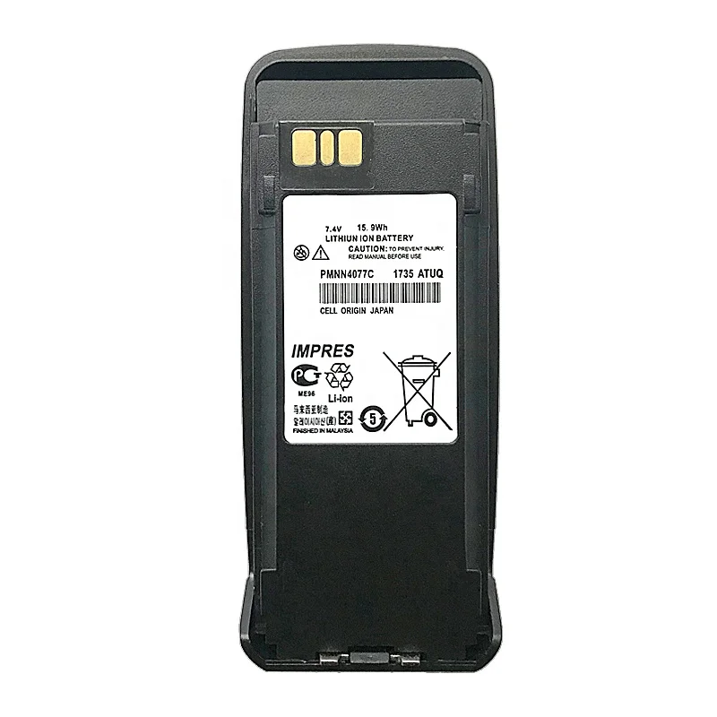 

Rechargeable Battery 7.4V 2600mAh Li-Ion IMPRPS PMNN4077 PMNN4103 PMNN4066 for Motorola XIR P8268 DP3401 DP3600 DP3601 P8208