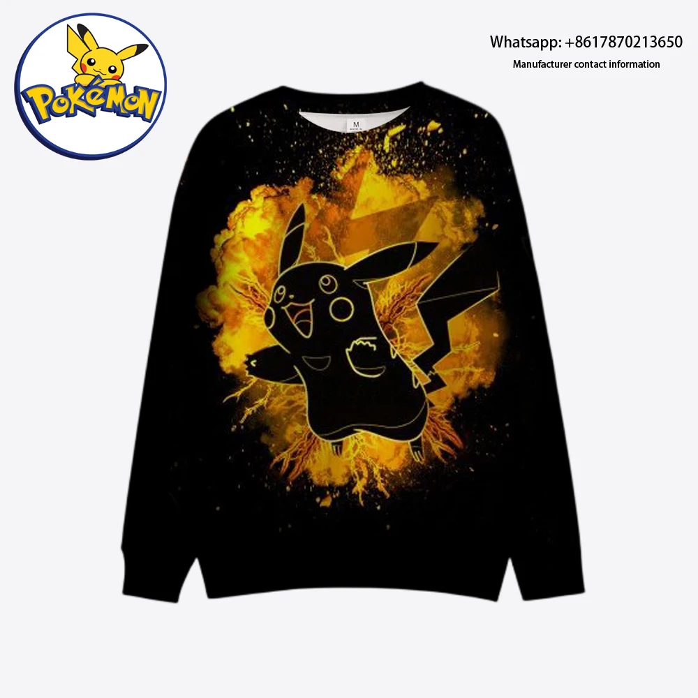 

Adult Pokemon Pokemon Pokemon Sprite Ball Boys' Youth Sweatshirt Adult Sweatshirt