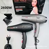 220V Quick Drying Hair Dryer 2600w High-Power Negative Ion Hair Salon Household Constant Temperature Thermoelectric Hair 1