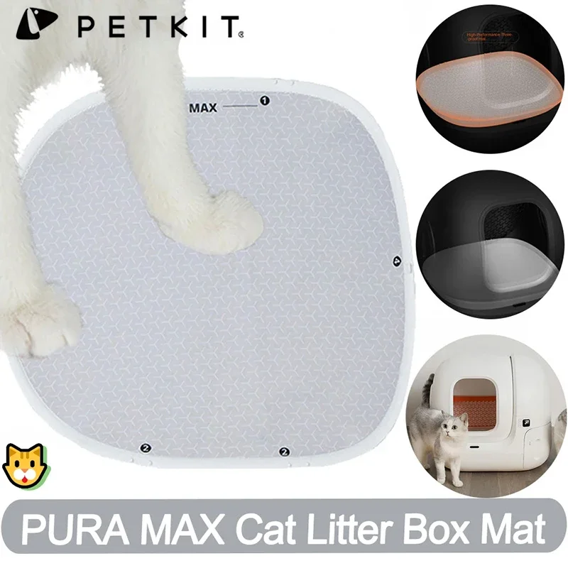 オリジナル Petkit PURA MAX サンドボックス猫トイレマット